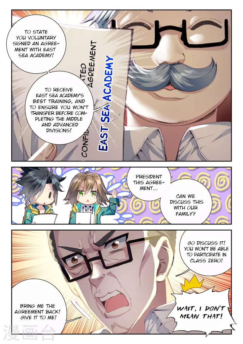 Douluo Dalu 3 The Legend Of The Dragon King 44 14