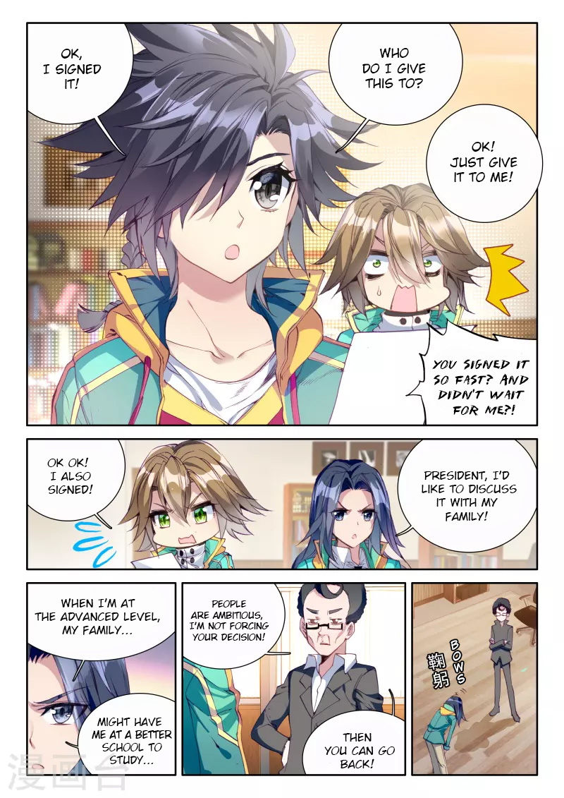 Douluo Dalu 3 The Legend Of The Dragon King 44 15