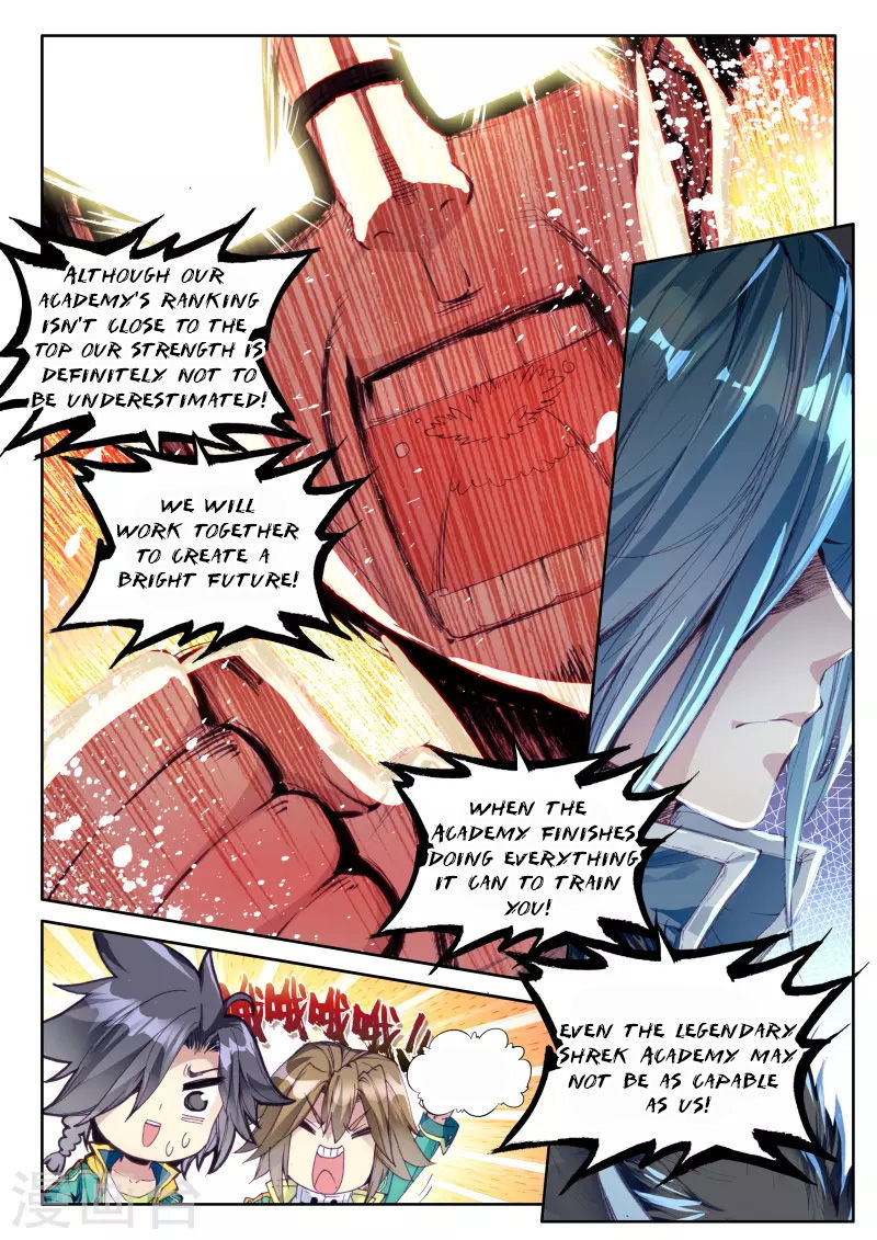 Douluo Dalu 3 The Legend Of The Dragon King 44 17