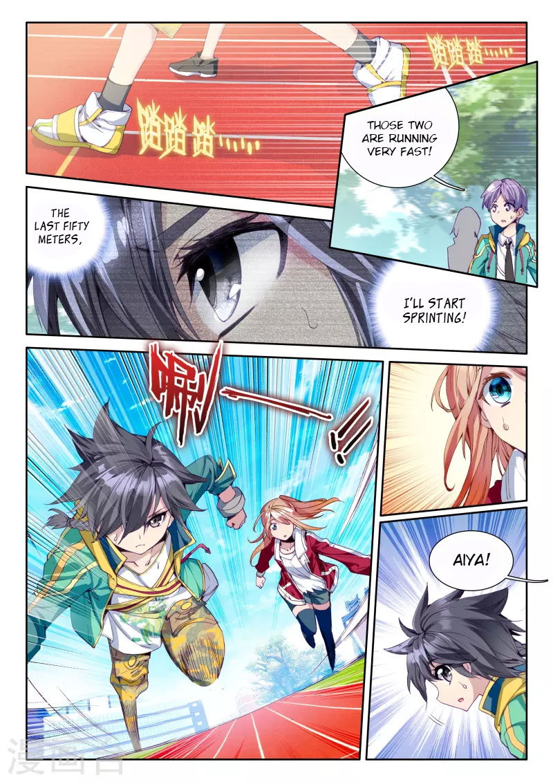 Douluo Dalu 3 The Legend Of The Dragon King 44 5