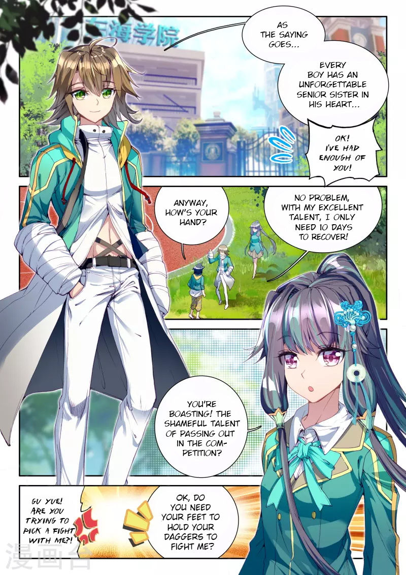 Douluo Dalu 3 The Legend Of The Dragon King 44 8