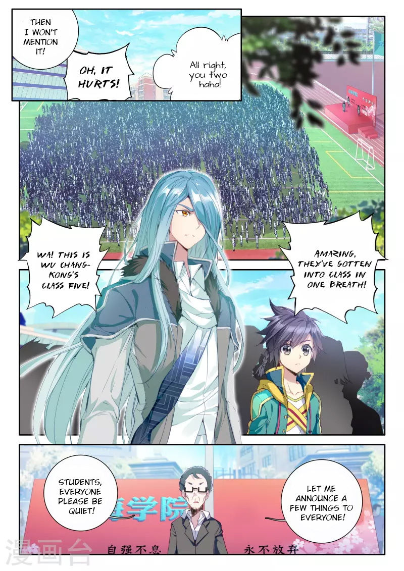 Douluo Dalu 3 The Legend Of The Dragon King 44 9
