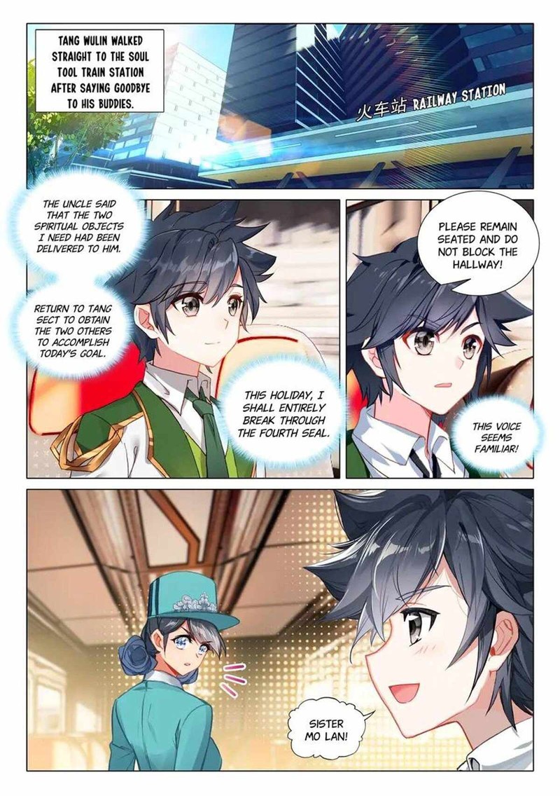 Douluo Dalu 3 The Legend Of The Dragon King 444 4