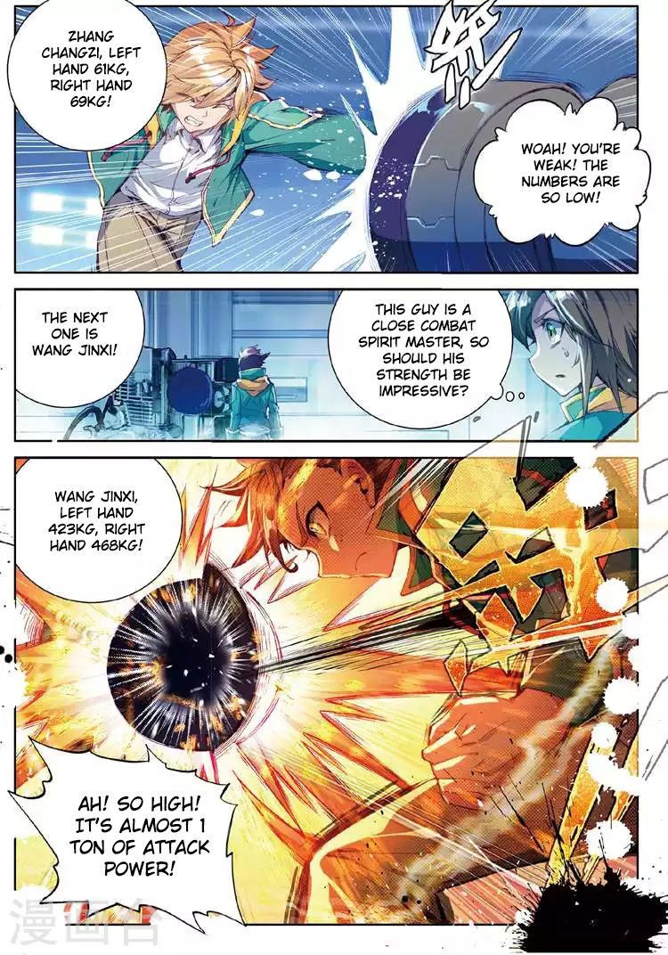 Douluo Dalu 3 The Legend Of The Dragon King 46 12