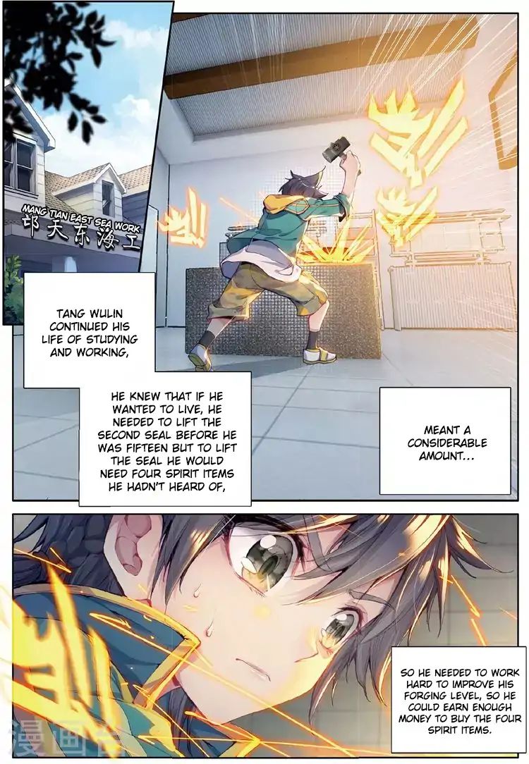 Douluo Dalu 3 The Legend Of The Dragon King 47 11