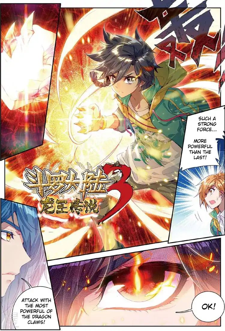 Douluo Dalu 3 The Legend Of The Dragon King 47 2