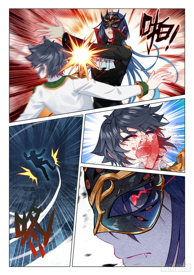 Douluo Dalu 3 The Legend Of The Dragon King 495 2