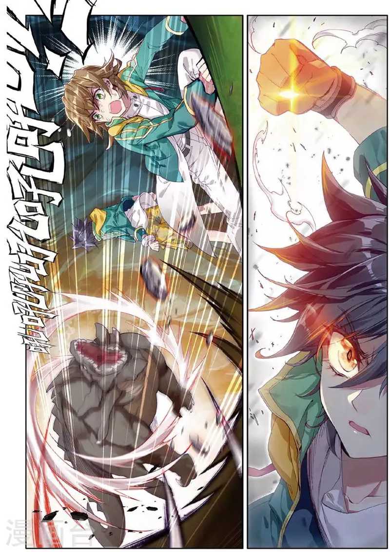 Douluo Dalu 3 The Legend Of The Dragon King 51 15