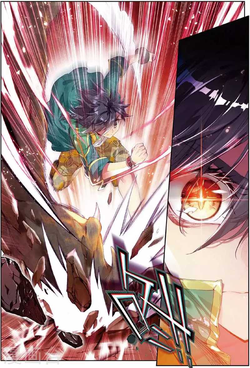 Douluo Dalu 3 The Legend Of The Dragon King 51 17