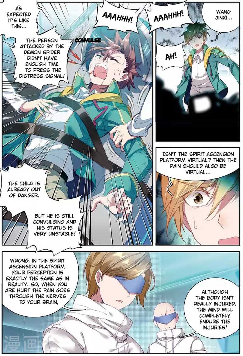 Douluo Dalu 3 The Legend Of The Dragon King 51 3