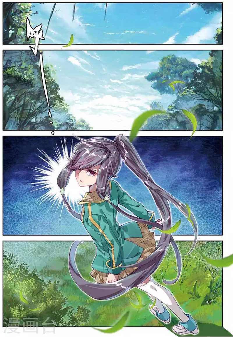Douluo Dalu 3 The Legend Of The Dragon King 51 5