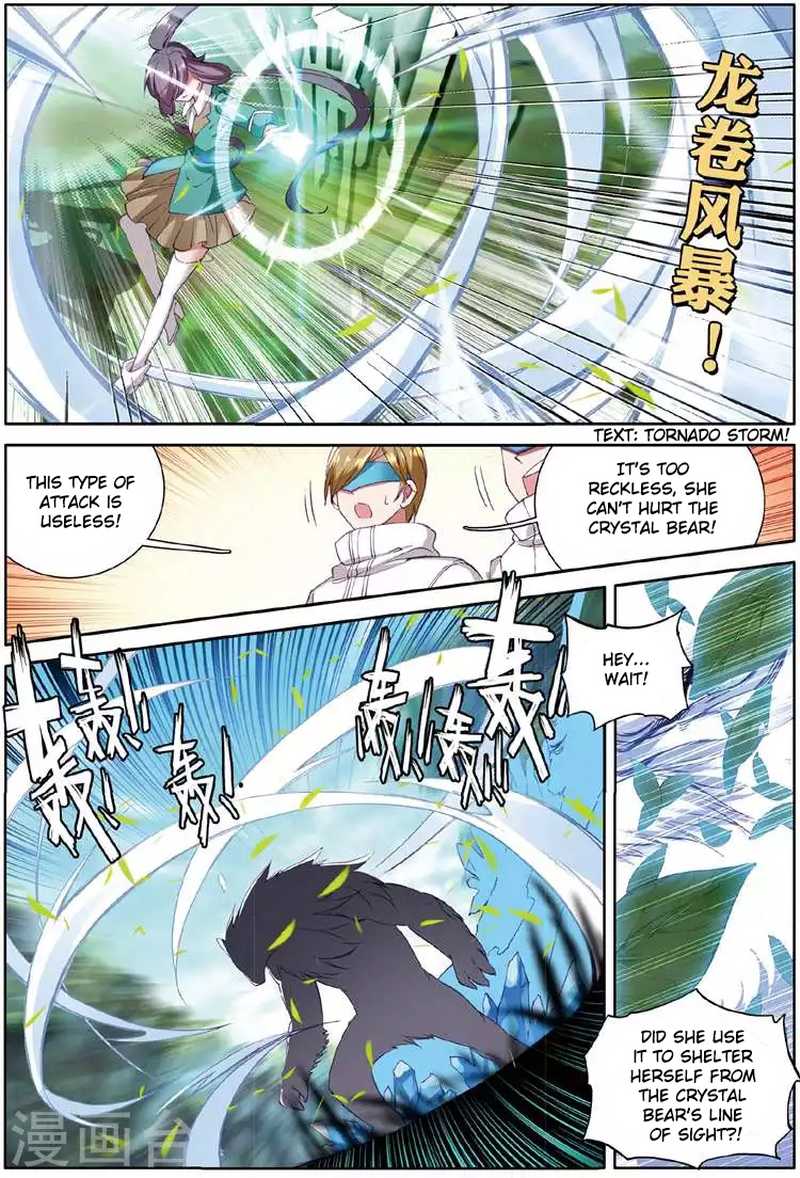Douluo Dalu 3 The Legend Of The Dragon King 51 7