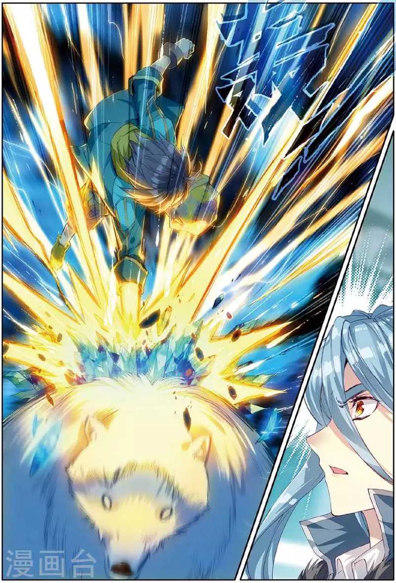 Douluo Dalu 3 The Legend Of The Dragon King 52 12