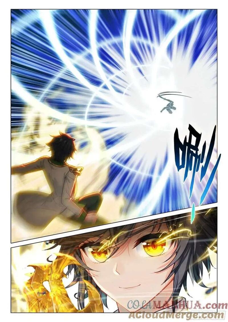 Douluo Dalu 3 The Legend Of The Dragon King 535 5