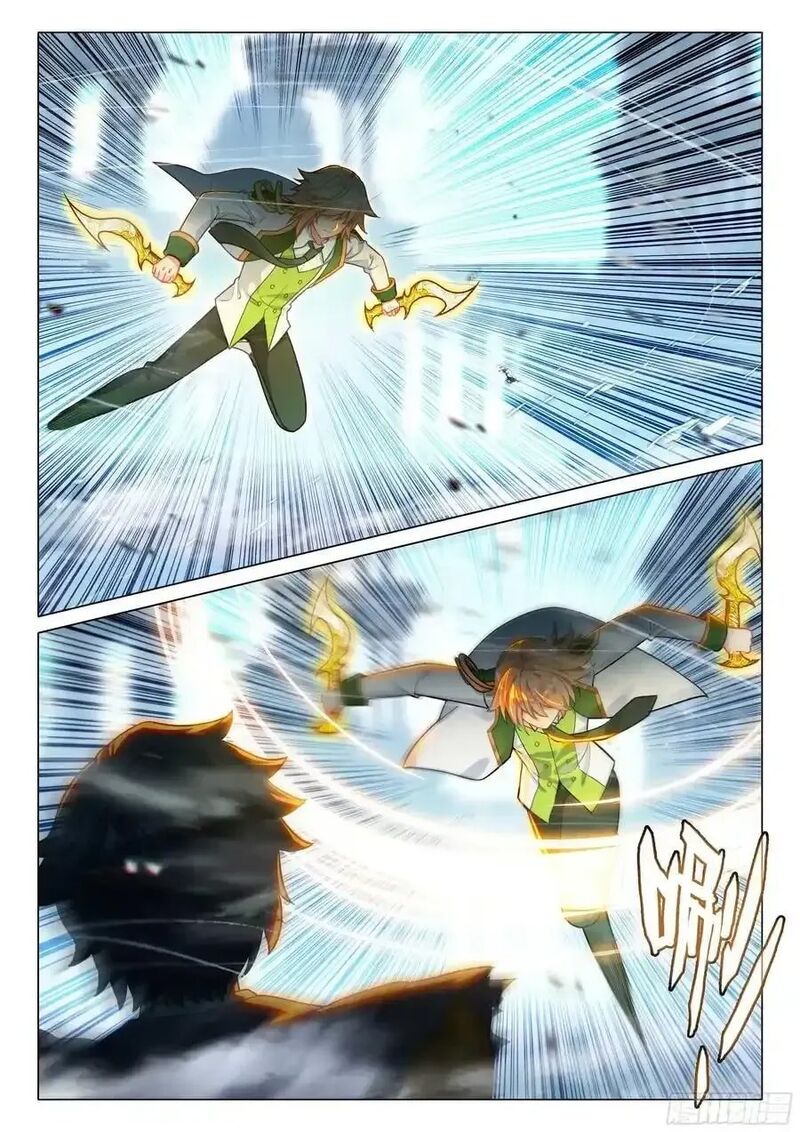 Douluo Dalu 3 The Legend Of The Dragon King 537 4