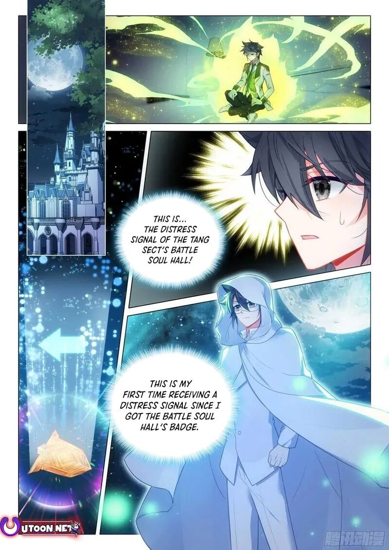 Douluo Dalu 3 The Legend Of The Dragon King 539 2