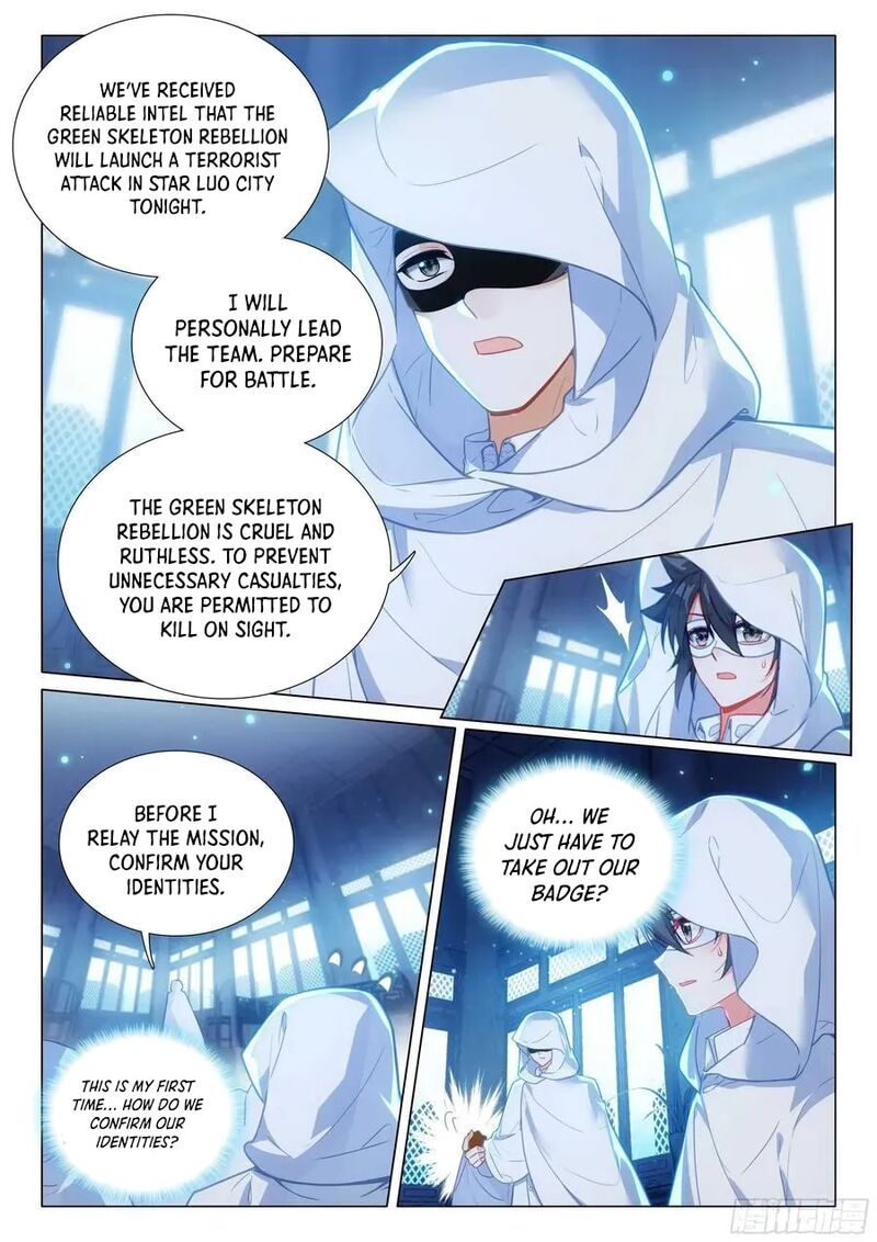 Douluo Dalu 3 The Legend Of The Dragon King 539 4