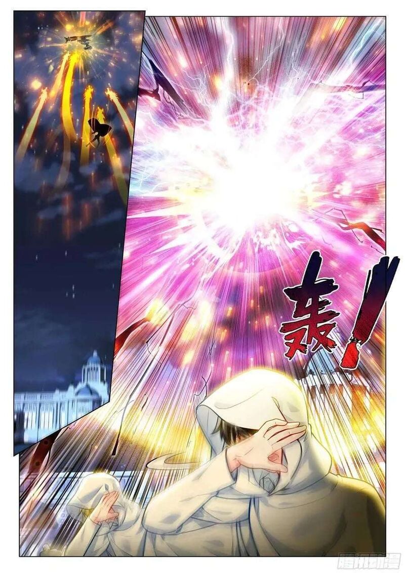 Douluo Dalu 3 The Legend Of The Dragon King 540 6