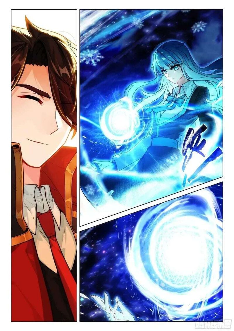 Douluo Dalu 3 The Legend Of The Dragon King 543 4