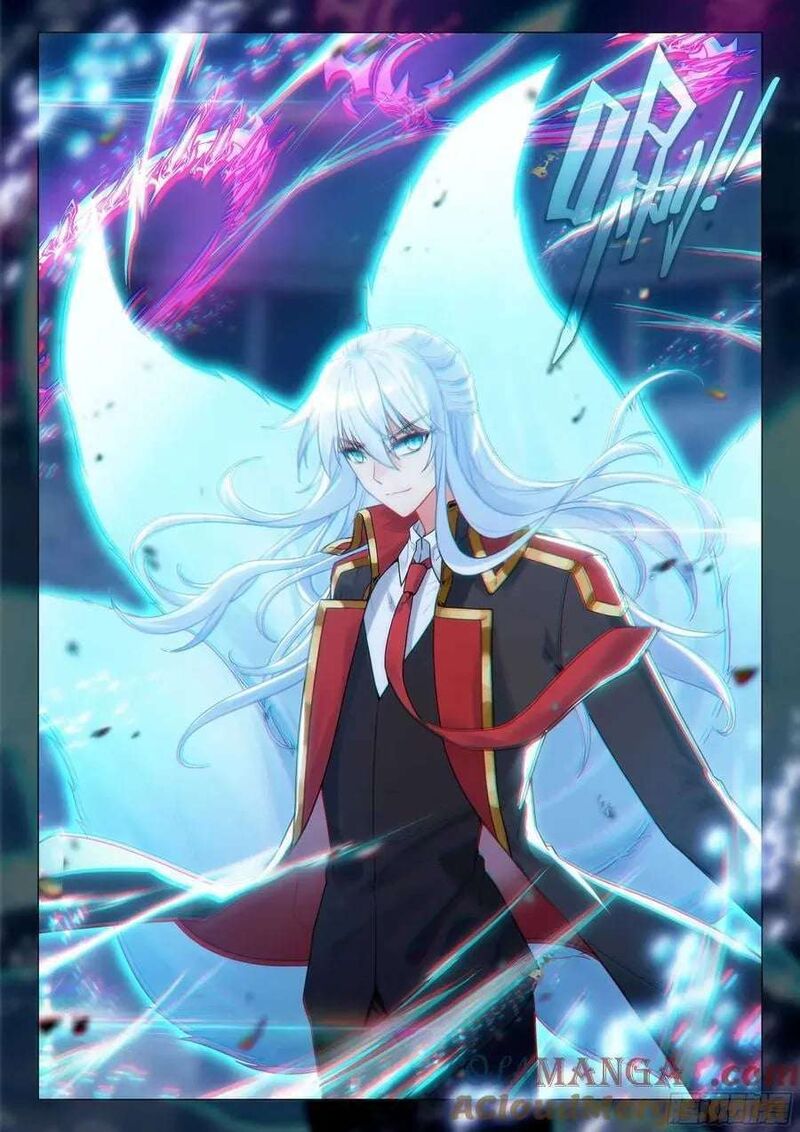 Douluo Dalu 3 The Legend Of The Dragon King 544 3