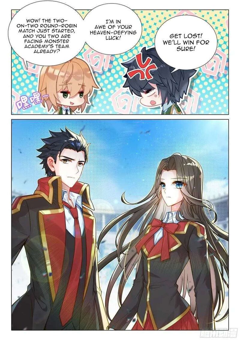 Douluo Dalu 3 The Legend Of The Dragon King 546 4