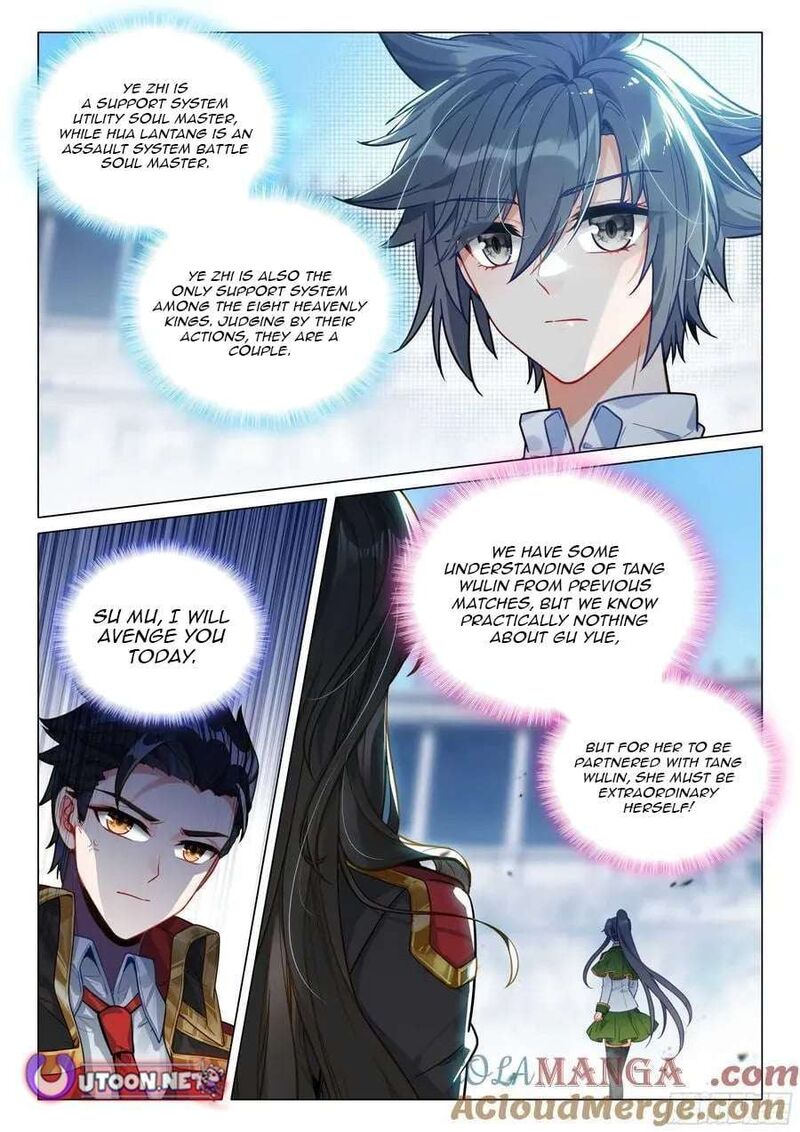 Douluo Dalu 3 The Legend Of The Dragon King 546 5