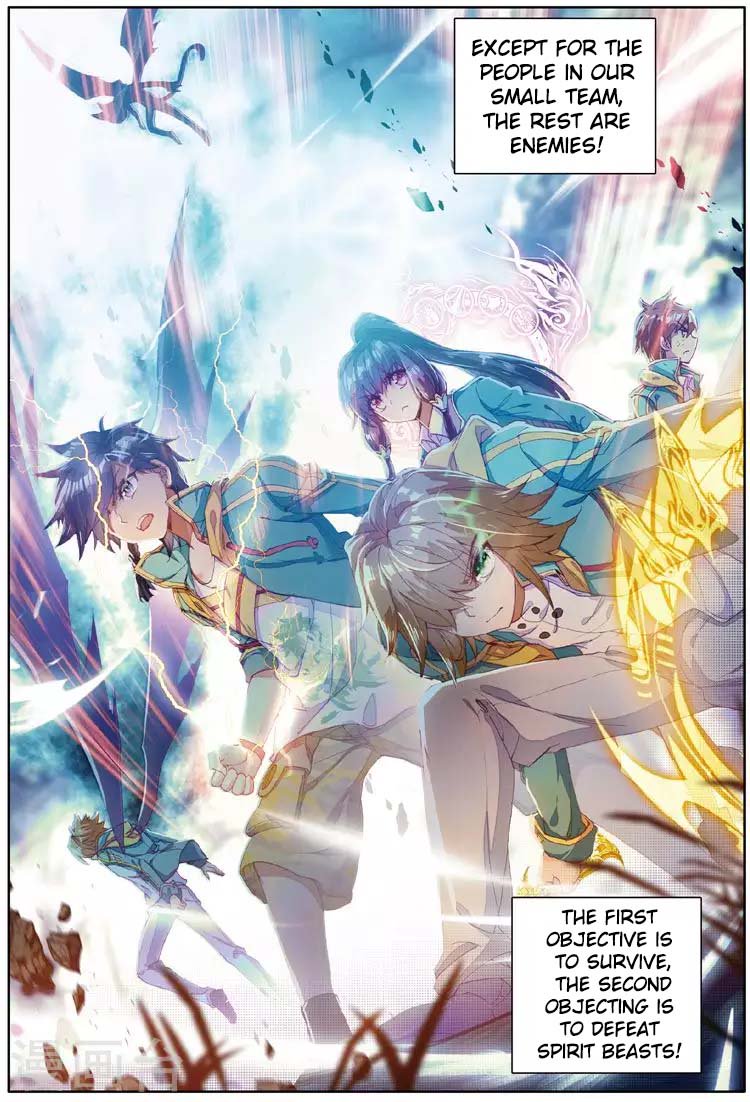 Douluo Dalu 3 The Legend Of The Dragon King 56 3