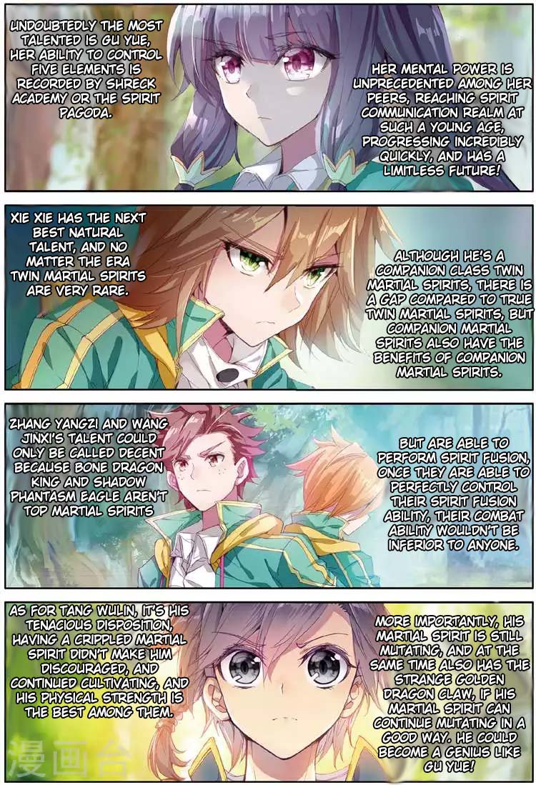 Douluo Dalu 3 The Legend Of The Dragon King 56 5