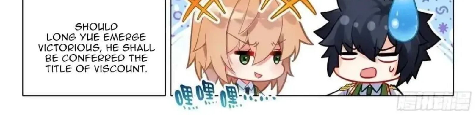 Douluo Dalu 3 The Legend Of The Dragon King 563 20