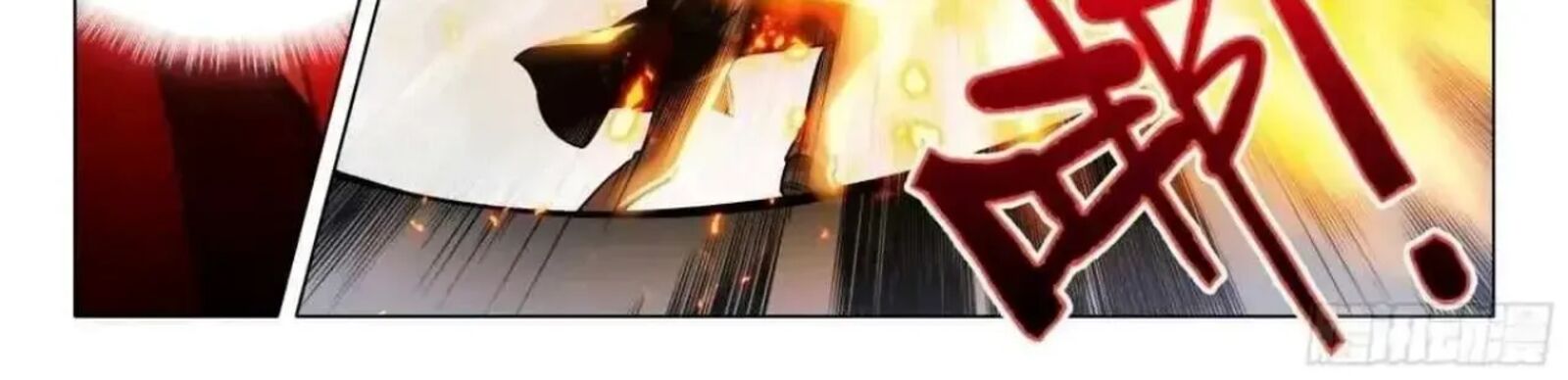 Douluo Dalu 3 The Legend Of The Dragon King 563 26