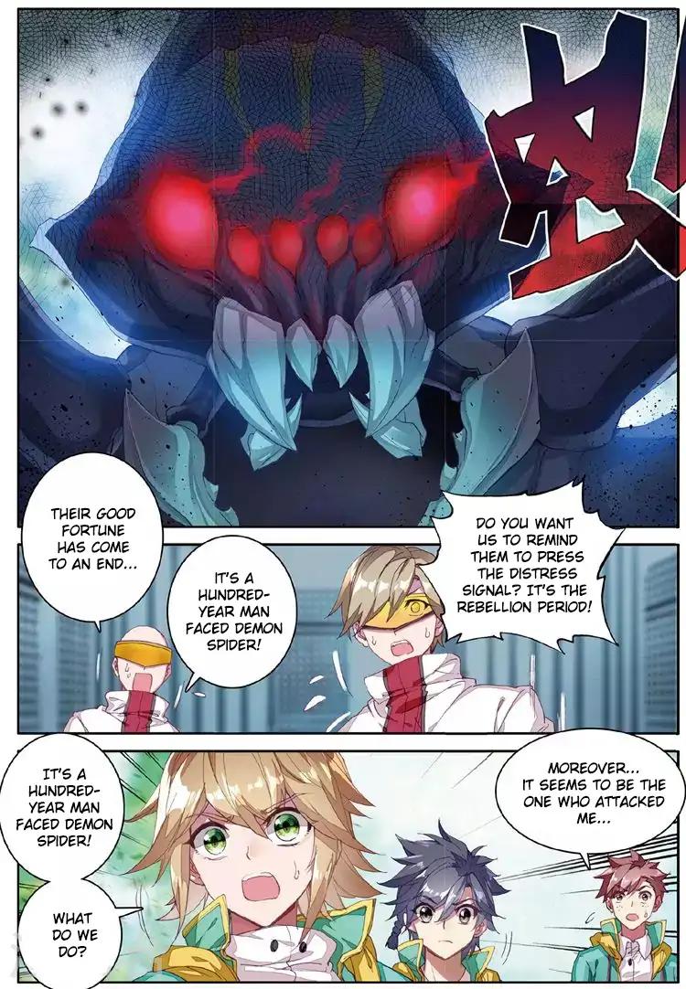 Douluo Dalu 3 The Legend Of The Dragon King 57 3