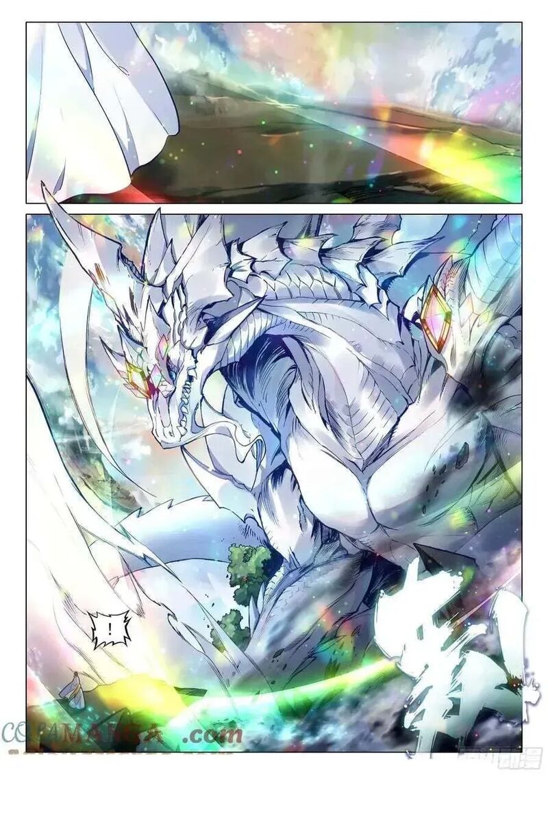 Douluo Dalu 3 The Legend Of The Dragon King 578 17