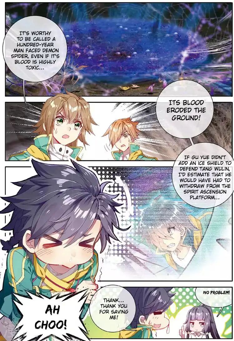 Douluo Dalu 3 The Legend Of The Dragon King 58 3
