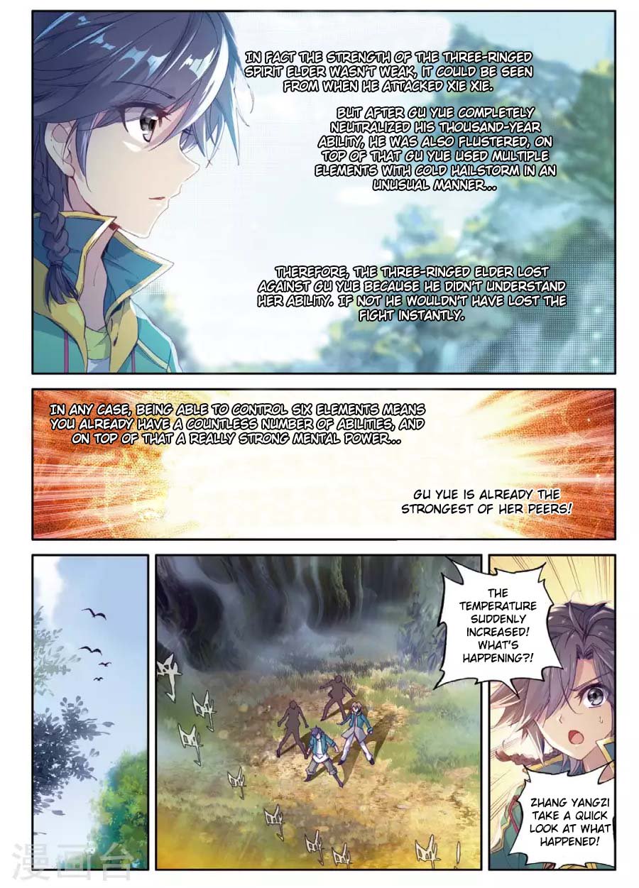 Douluo Dalu 3 The Legend Of The Dragon King 60 3