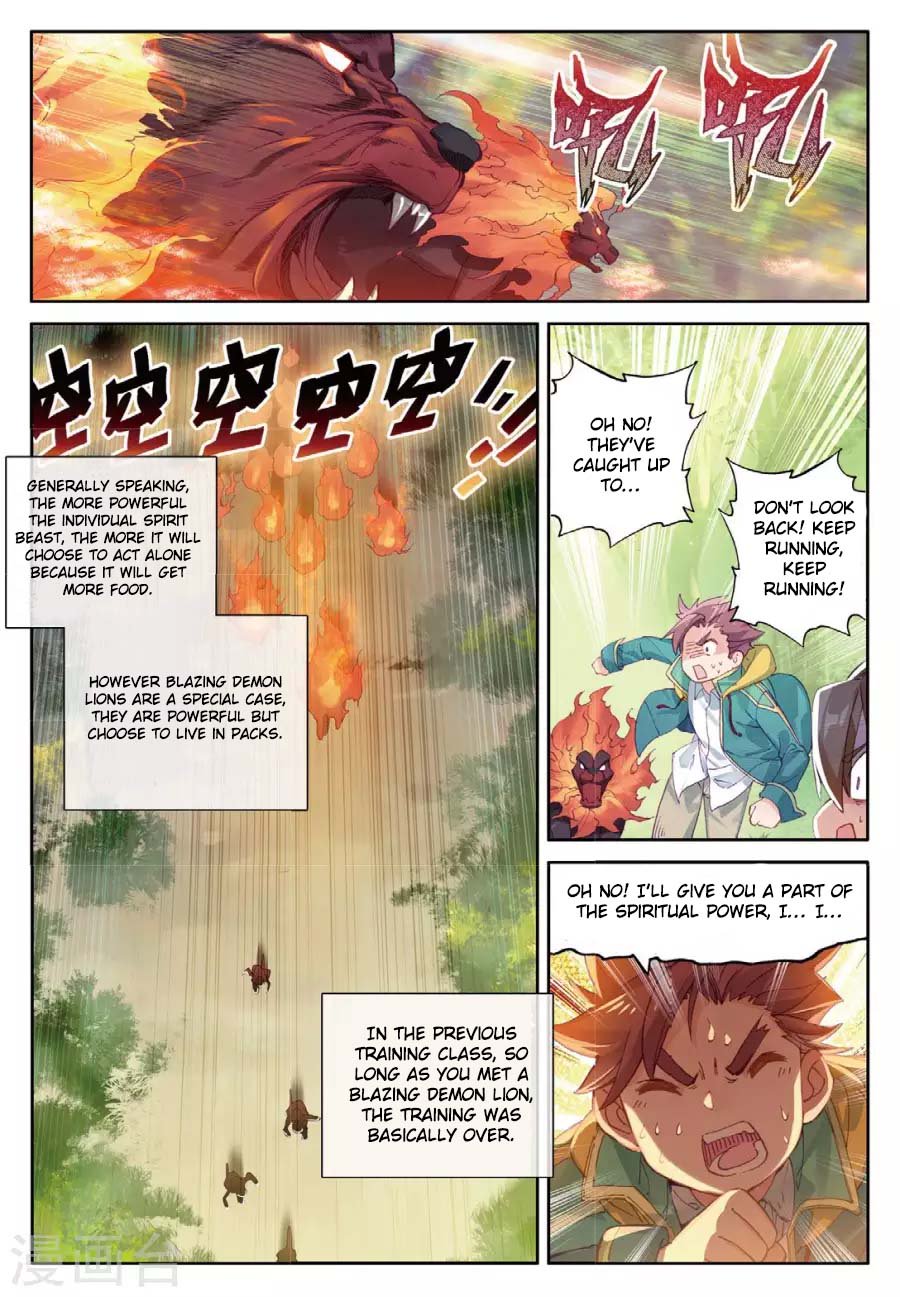 Douluo Dalu 3 The Legend Of The Dragon King 60 7