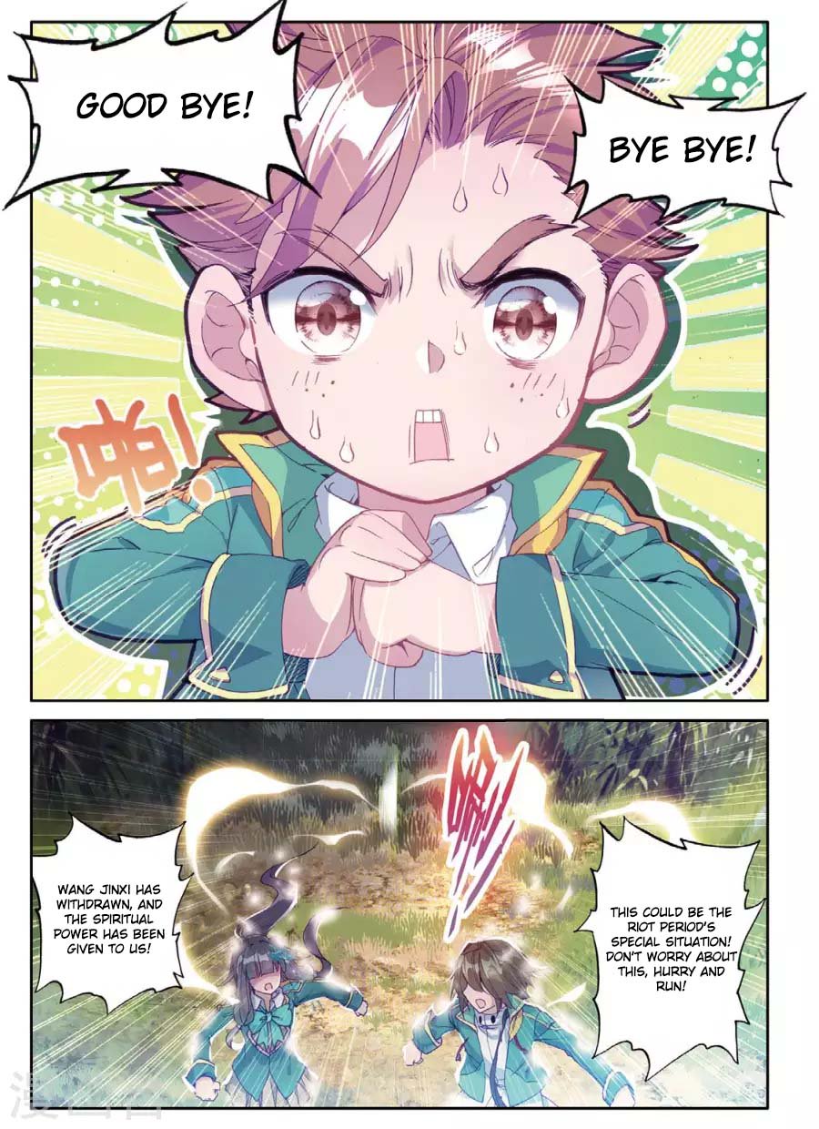 Douluo Dalu 3 The Legend Of The Dragon King 60 8