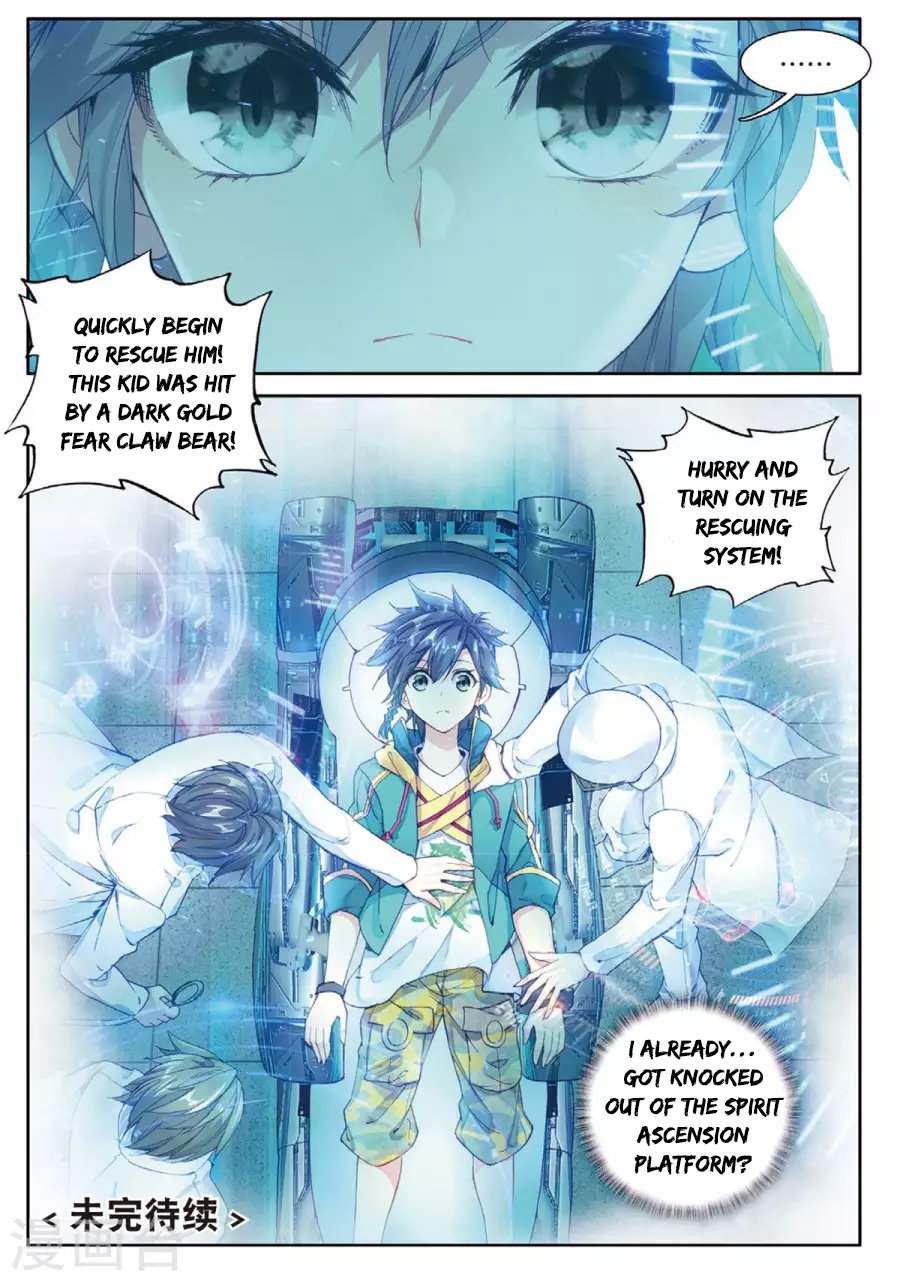 Douluo Dalu 3 The Legend Of The Dragon King 61 17