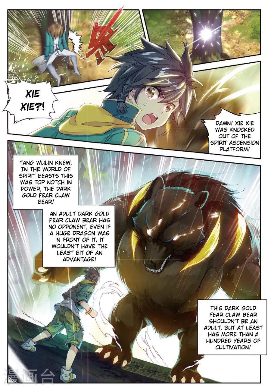 Douluo Dalu 3 The Legend Of The Dragon King 61 3