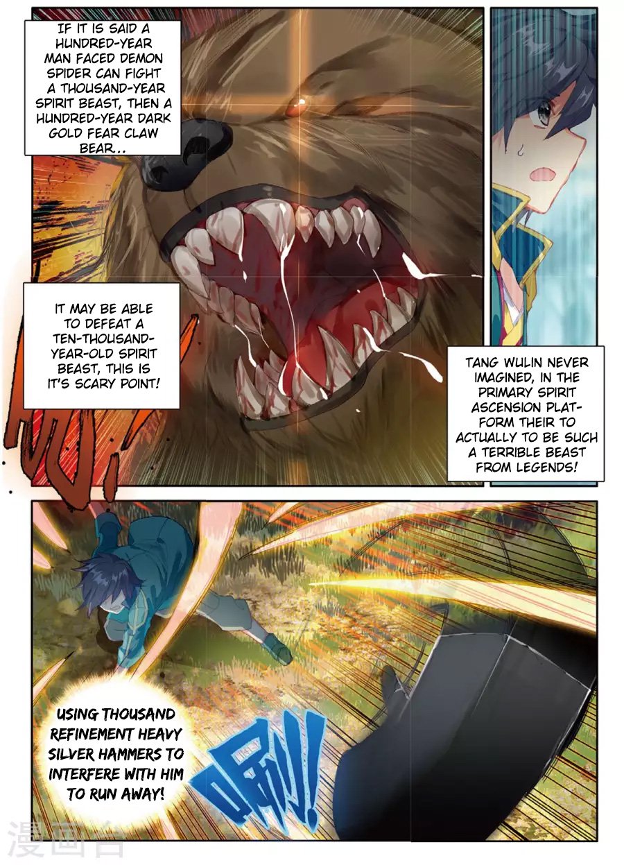 Douluo Dalu 3 The Legend Of The Dragon King 61 4