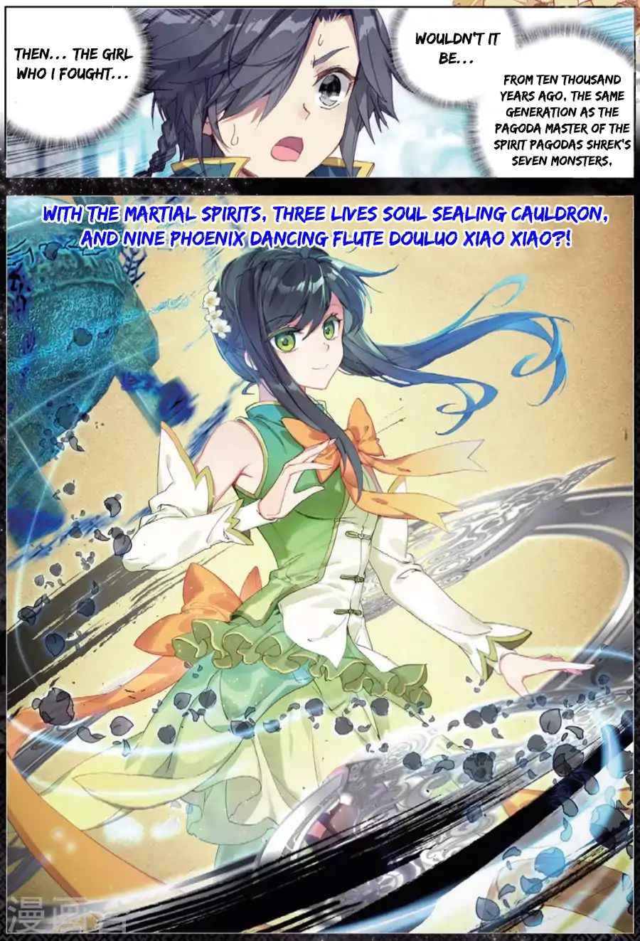 Douluo Dalu 3 The Legend Of The Dragon King 70 14
