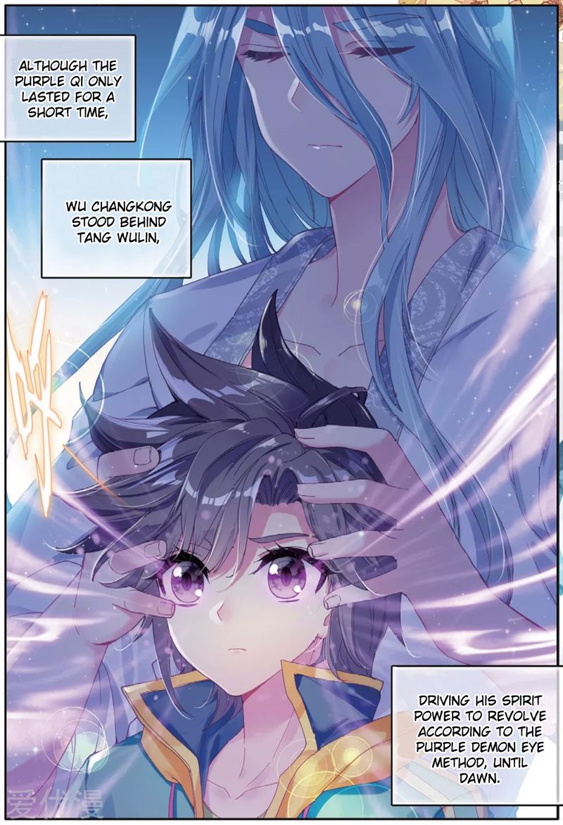 Douluo Dalu 3 The Legend Of The Dragon King 76 14
