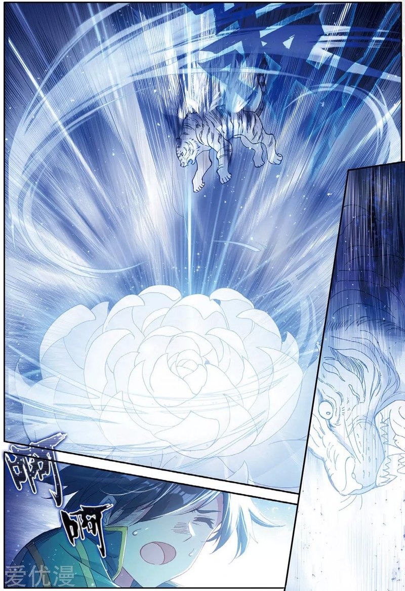 Douluo Dalu 3 The Legend Of The Dragon King 83 12