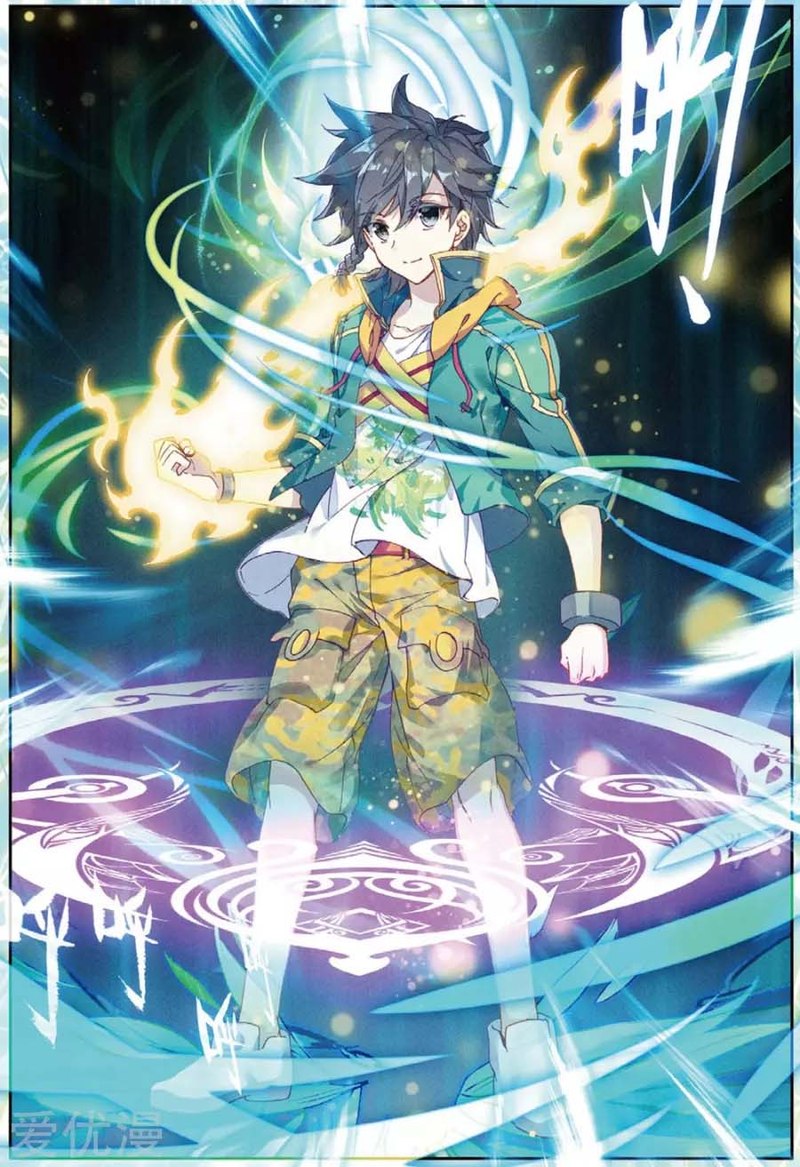 Douluo Dalu 3 The Legend Of The Dragon King 93 10