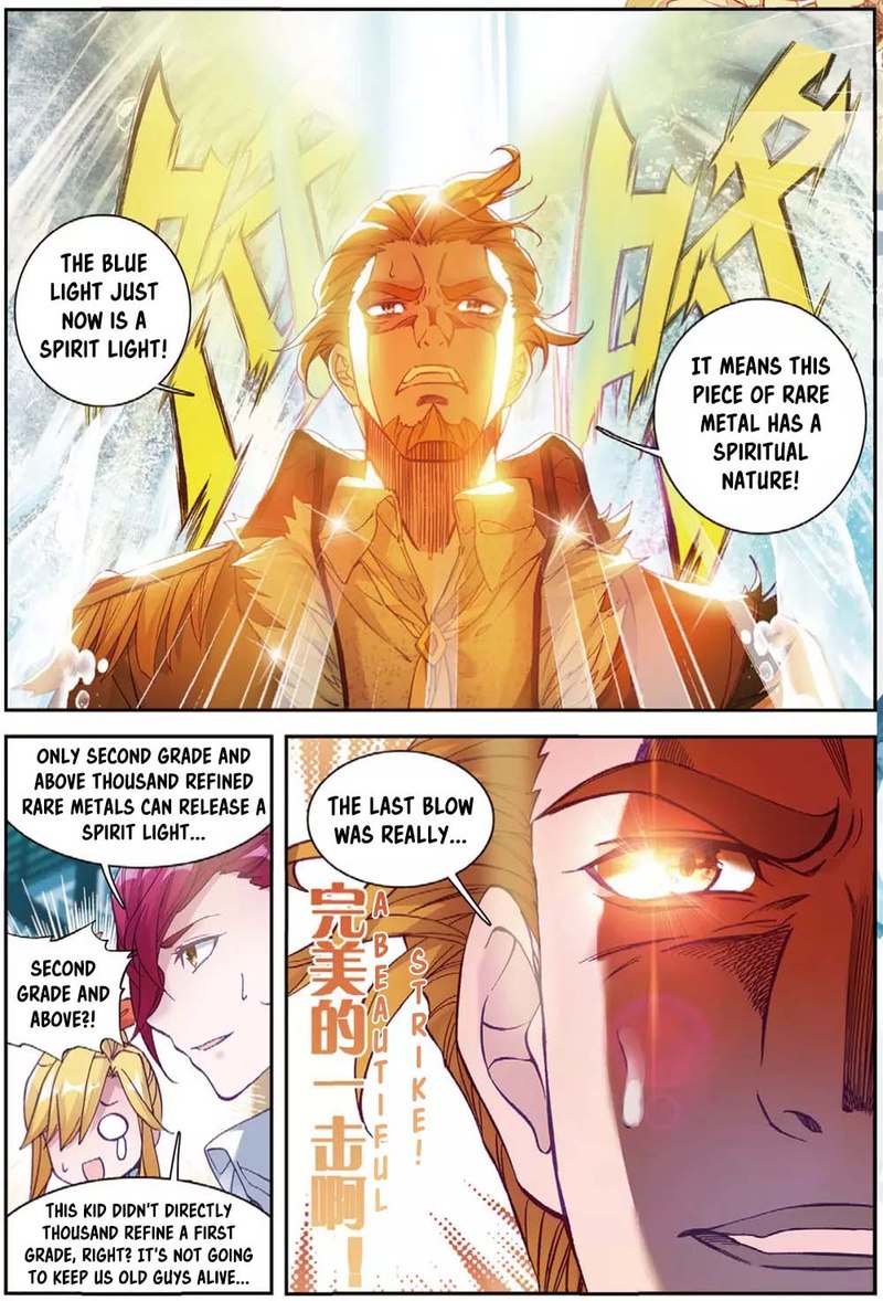 Douluo Dalu 3 The Legend Of The Dragon King 97 6