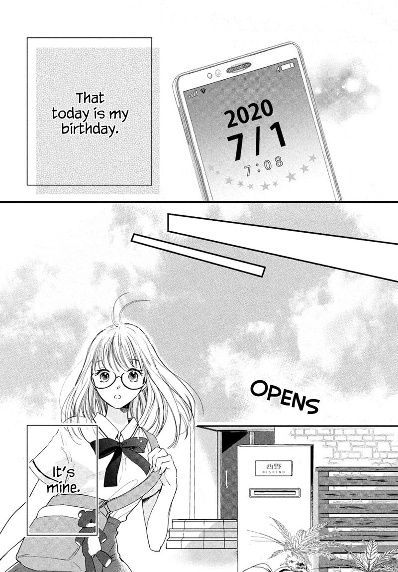 Douse Koishite Shimaunda 1 13