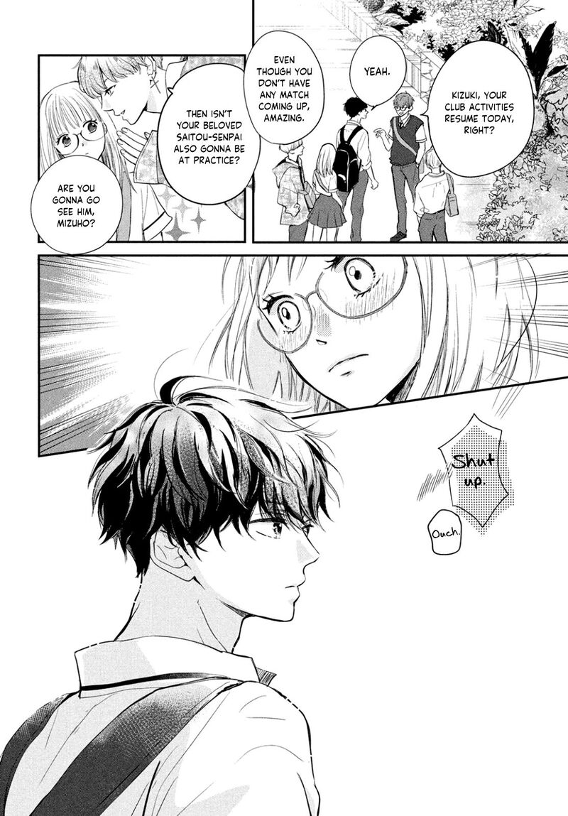 Douse Koishite Shimaunda 1 17