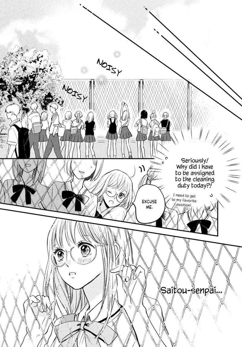 Douse Koishite Shimaunda 1 19