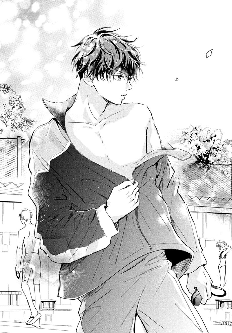 Douse Koishite Shimaunda 1 21