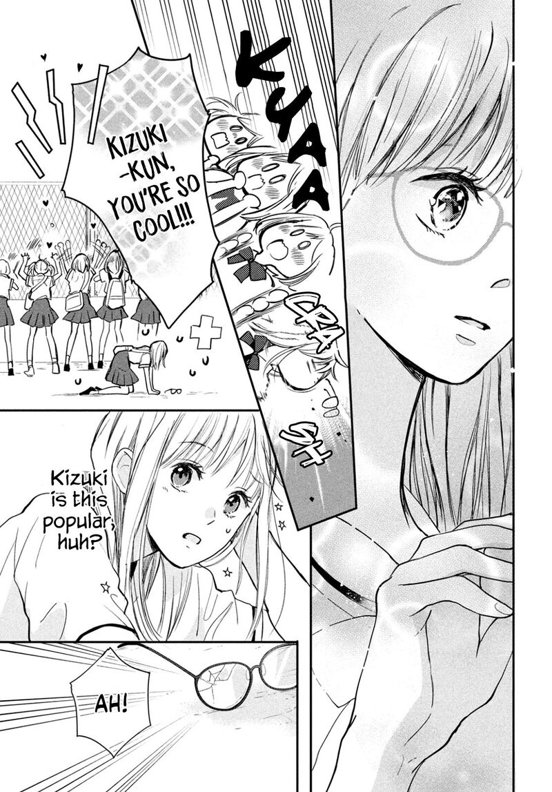 Douse Koishite Shimaunda 1 22