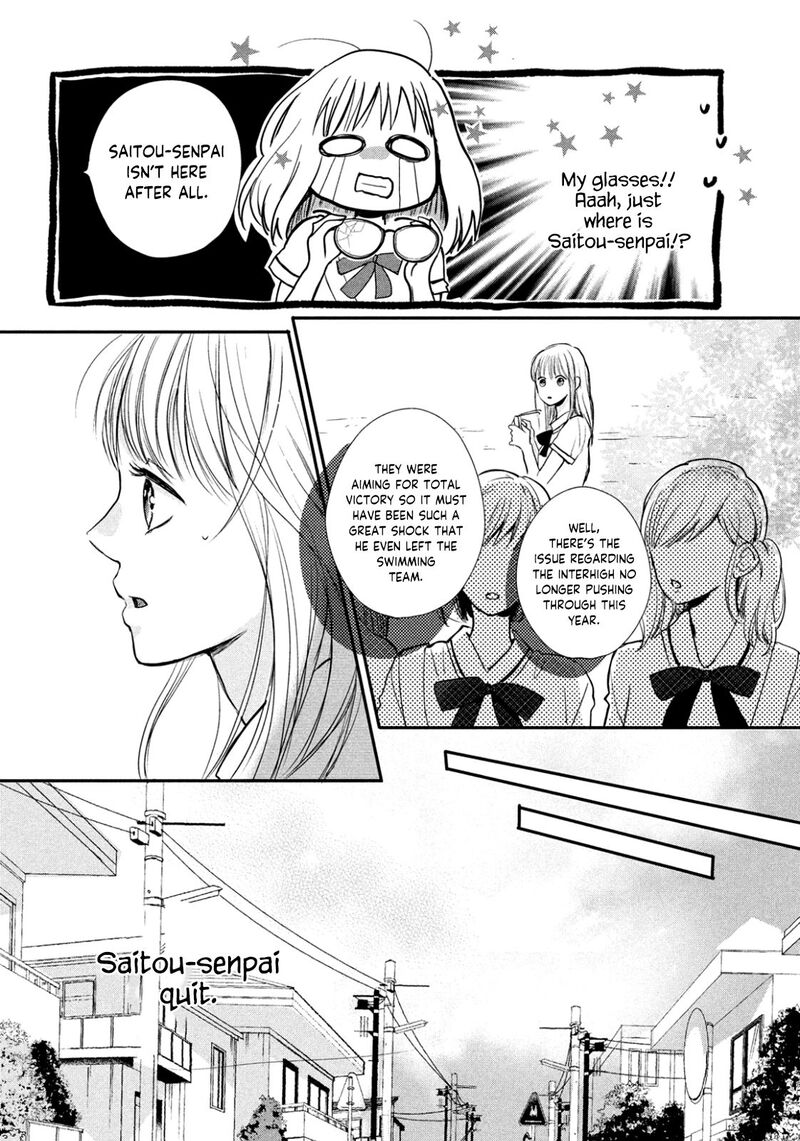 Douse Koishite Shimaunda 1 23